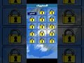 لعبه صح أم خطه لعبه صح أم خطه