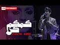 Pouya Abdi - Komakam Kon | OFFICIAL LIVE PERFORMANCE ( پویا عبدی - کمکم کن )