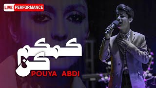 Pouya Abdi - Komakam Kon | OFFICIAL LIVE PERFORMANCE ( پویا عبدی - کمکم کن ) chords