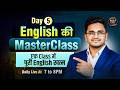 Day  05  English Speaking Master Class। Zero से English बोलना सिखो | Prime 60 Days English Course
