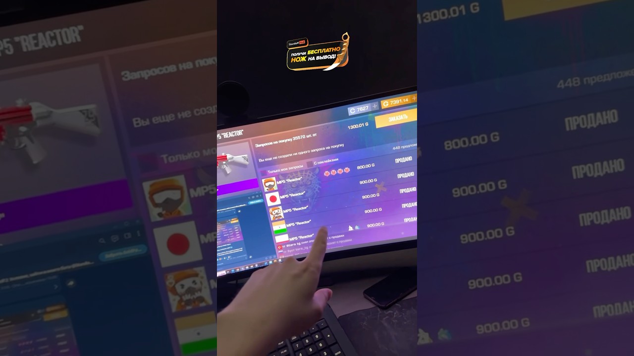 Бустим скин 😱 (Standoff 2) 