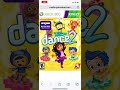 What Do You Think About This Game#4?