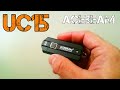 Acebeam UC15 - strong EDC light with 1000 lumens - ENGLISH