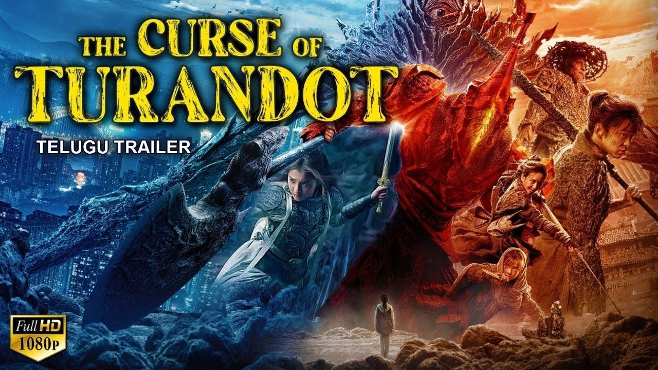 కర్స్ అఫ్ ద టురన్డాట్ THE CURSE OF TURANDOT - Telugu Trailer | Chinese