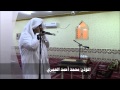 آذان خاشع بصوت محمد أحمد العمري 