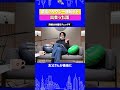 最高なタクシー運転手と出会った話↑続きはリンクから本編へ!