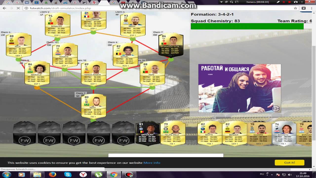 Fifa 17 FUT DRAFT 165 YouTube Fifa 17 fut draft 165 youtube