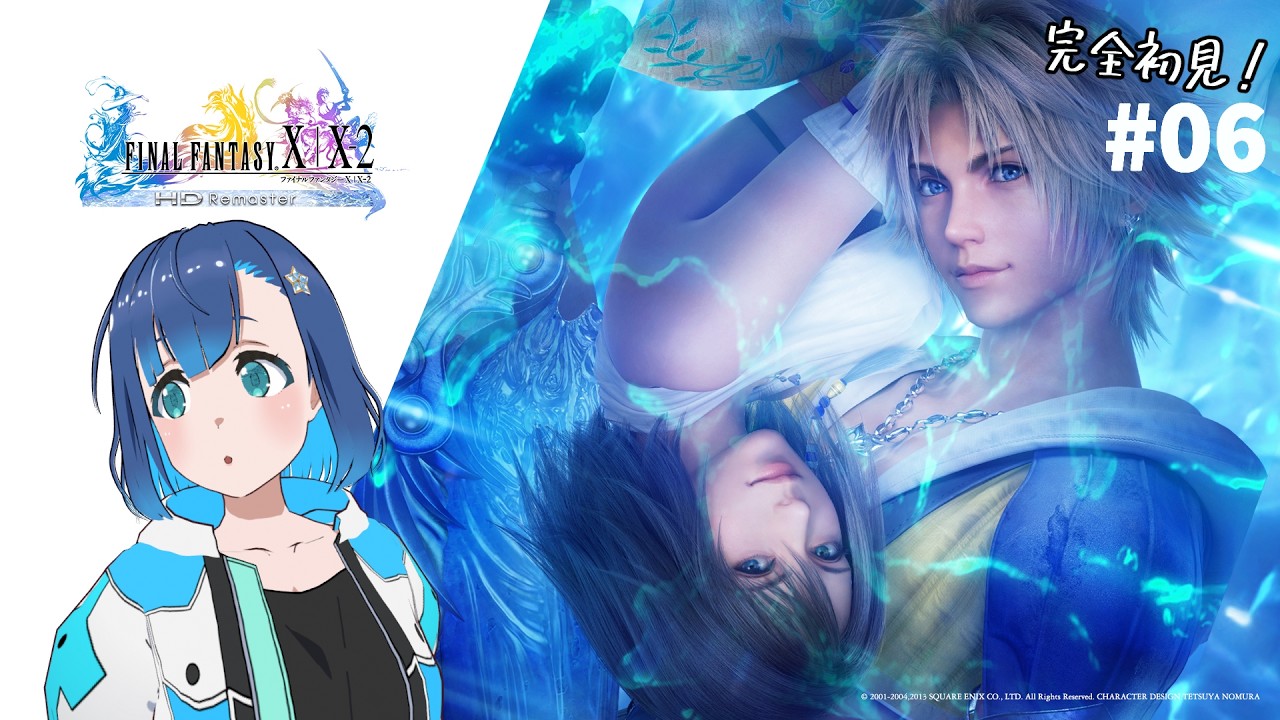 【#6】FF10、25周年おめでとう!FUKUSHIMA FANTASYにちなんで福島の東北の地方創生VTuberが『ファイナルファンタジーX HD』完全初見プレイ!【Steam版/ネタバレ注意】