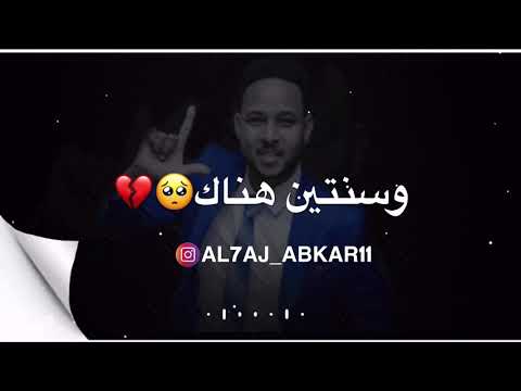 عصمت بكري وزعت عمري علي البشر حالة واتس