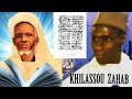 Khilass SERIGNE Abib Sarr Sop Naby Radiyallahu Tahalaa Anhou شرج حبيب صار خلاص الذهب 
