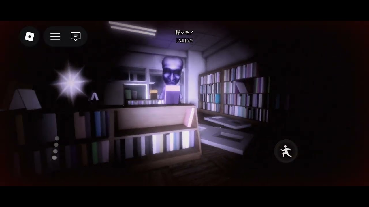 青鬼です！(ねこちーさんとコラボ)