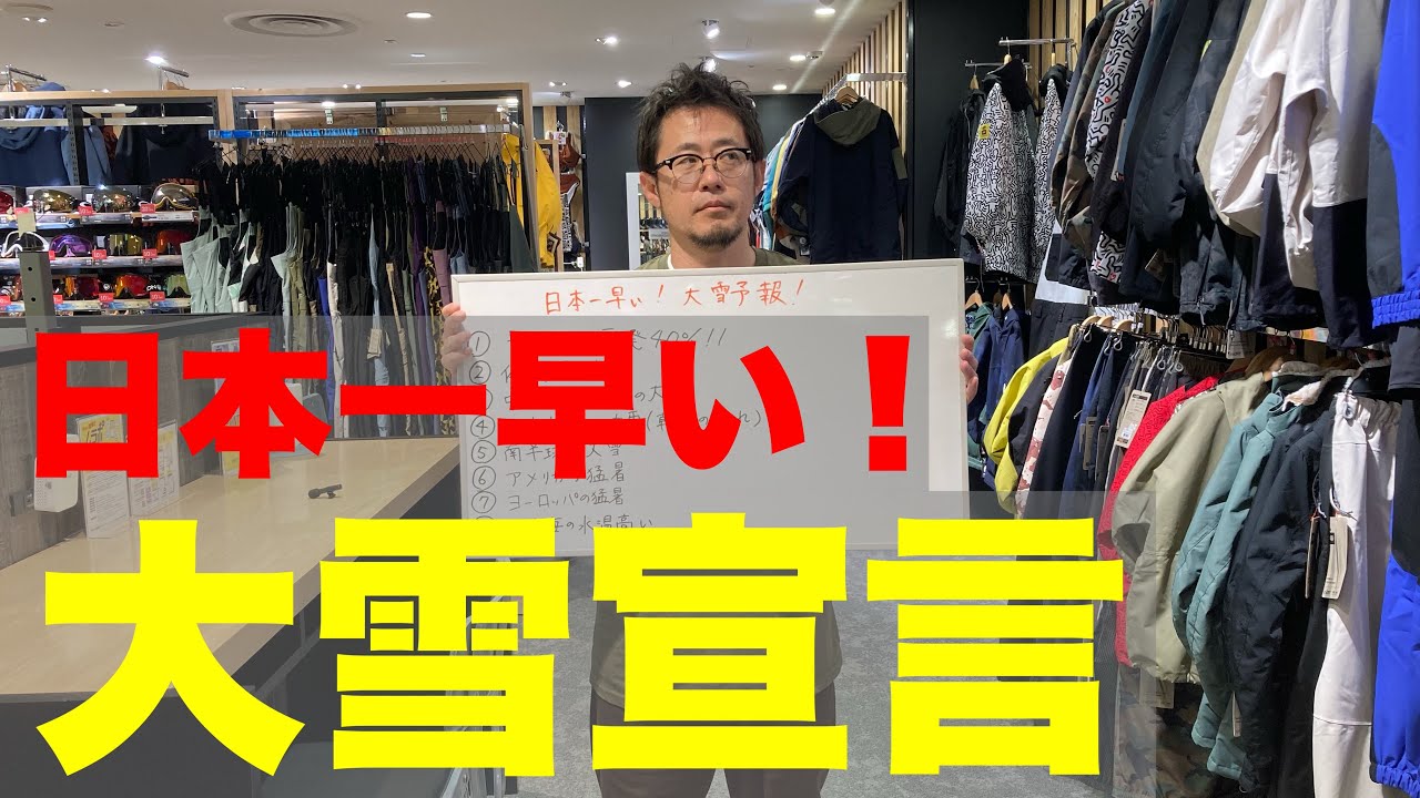 パウダーボード】国内最大級の在庫量！パウダーボード選ぶならムラサキ