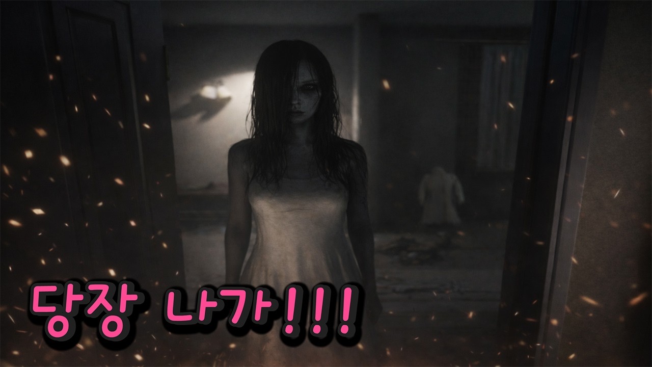 귀신과 만우절 장난 | (공포게임)