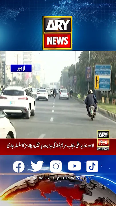 Air pollution persists in Lahore despite government measures #airpollution #lahore #shorts
