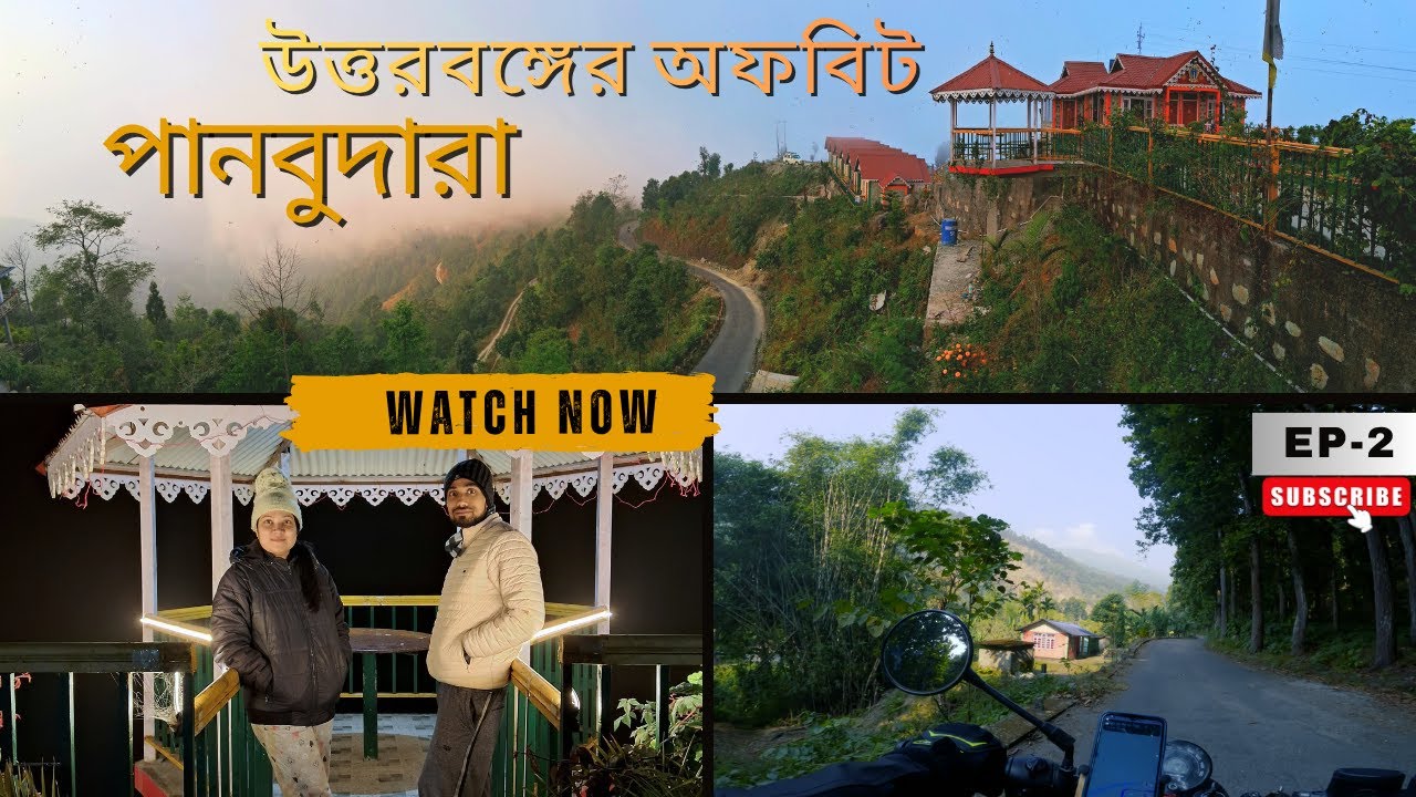 Siliguri to Panbu Dara Bike Trip via Samthar | Offbeat North Bengal Viewpoint | S2-E2 | 4K