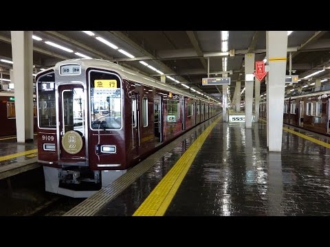 宝塚歌劇100周年ラッピング車 阪急宝塚線9000系9009F 梅田駅 - YouTube