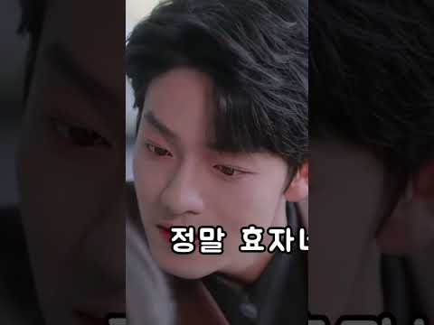 유산상속 위해 맞선 보기 시작한 재벌녀(2）유산상속#재벌녀#맞선#중국#중국쇼츠#중국드라마