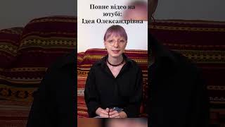 Що буде з мовою після перемоги? #українськамова