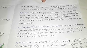 Class 9 ICT Board Assignment (16th week)