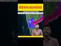 लोकसभा सदस्यसंख्या | विजय वाघ सर | Loksabha Seats India | #mpscexam #vijaywaghsir #vijaypathacademy