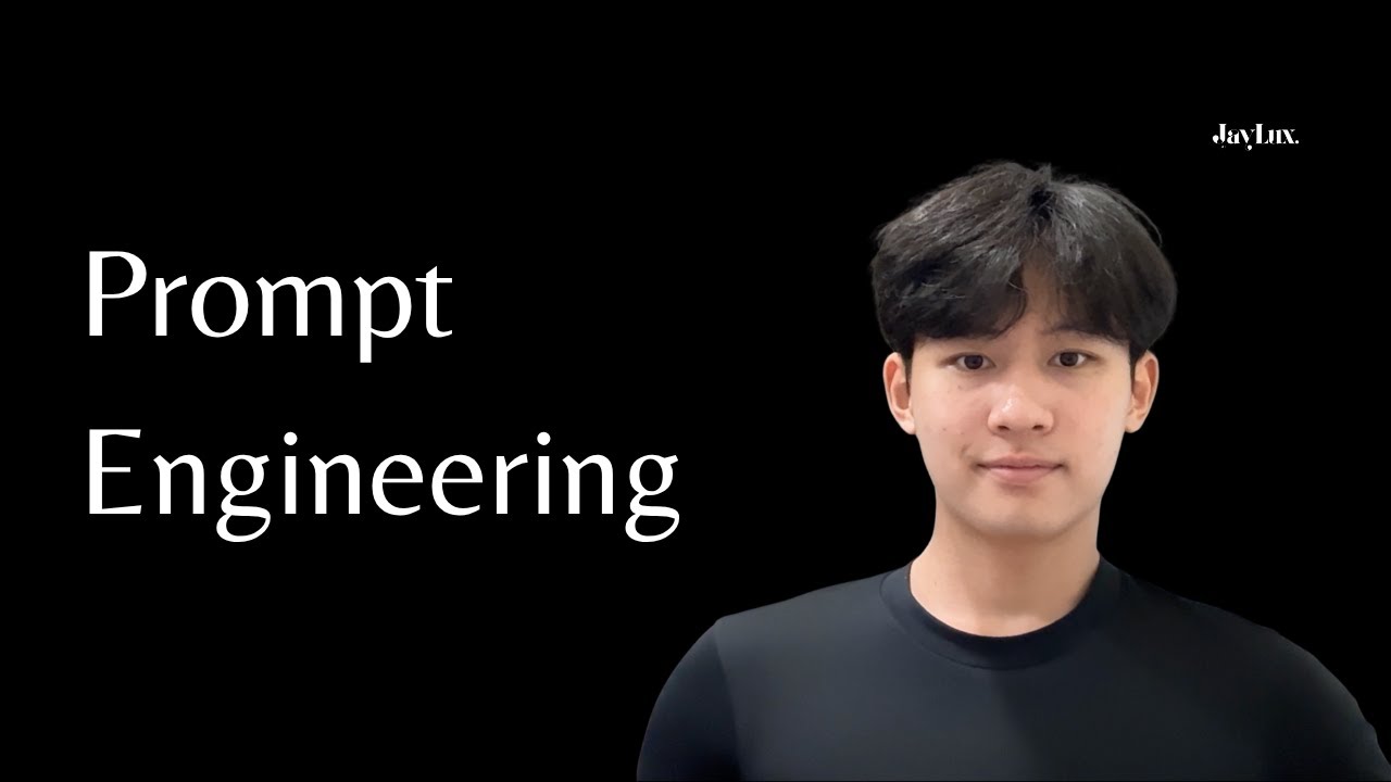 Promodet Engineering 什麼是 Prompt Engineering?我如何用它來打造高效的AI Agent(附五大技巧) - YouTube
