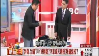 57新闻王2015 06 03 qimila net 旗米拉论坛