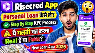 How to get a personal loan from Risecred App || Risecred Loan App Real or Fake || Risecred Loan App screenshot 3