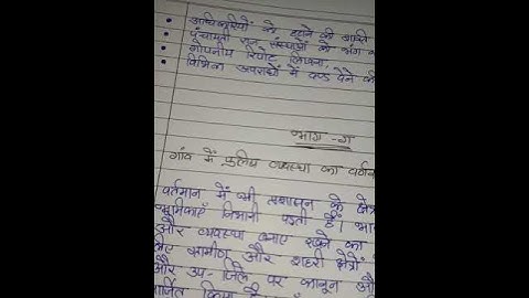 EHD 5 Ignou Solved Assignment 2020-21