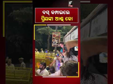 ବସ୍ କମ୍ପାଇଲେ ପ୍ରିୟଙ୍କା ଆଣ୍ଡ୍ କୋ ll FOCUS PLUS ||