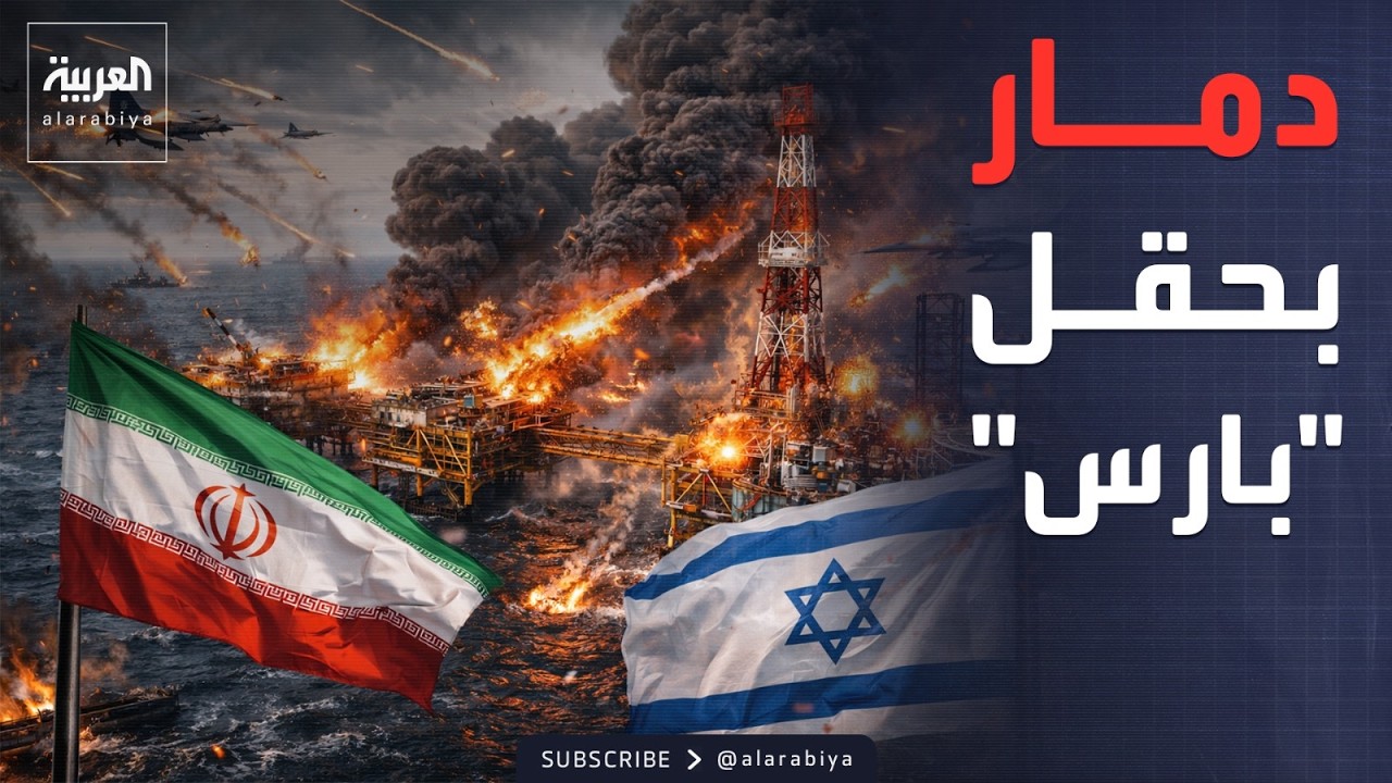 ����� ������ ����� ���� ������� ���� ��� ��� �� ������
 - نشر قبل 10 دقيقة