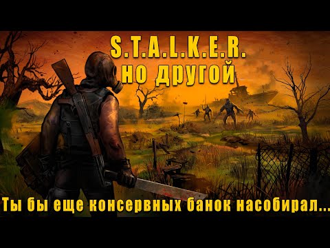 Видео: СТАЛКЕР☢️ в изометрической РПГ - Tunguska: The Visitation №2