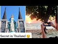 Huge and unknown beach and cathedral in Thailand! CHANTHABURI- CHAO LAO BEACH