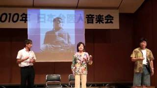 20100829百歳念台灣1
