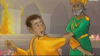 Raja Janak & Sukhdev Muni | SikhNet Animated Story screenshot 4