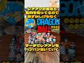 毎日一番くじ426日目サーチをしてレアアソートだけを抜いてく作戦#shorts #一番くじ #ドラゴンボール #フィギュア