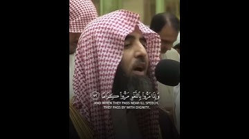 سورة الفرقان الآية ٧١-٧٣ | القارئ الشيخ محمد اللحيدان