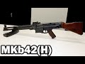 MKb 42(H) – L’Ancêtre du Sturmgewehr et peut-être le premier véritable fusil d’assaut de l’histoire