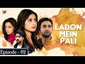 Ladon Mein Pali Ep 2 - Sajjal Ali - Maya Ali - Affan Waheed