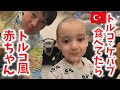 トルコでケバブ食べてたらトルコ風赤ちゃんきた #地下宮殿 #イスタンブール #猫 #トルコ #ちりたび #海外旅行 #旅行