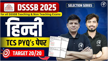 DSSSB 2025 | Hindi Class-1 for PRT/ TGT/ PGT & NTT | DSSSB by Adhyayan Mantra