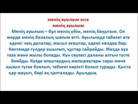 Пикап Эдик пен Эрик секс