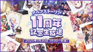 cacalianzの配信のサムネイル画像