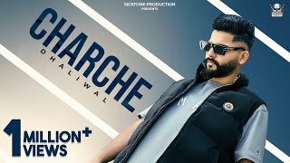 Charche (Official Video) | Dhaliwal | MXRCI | New Punjabi Song 2023 | Sicktone Production