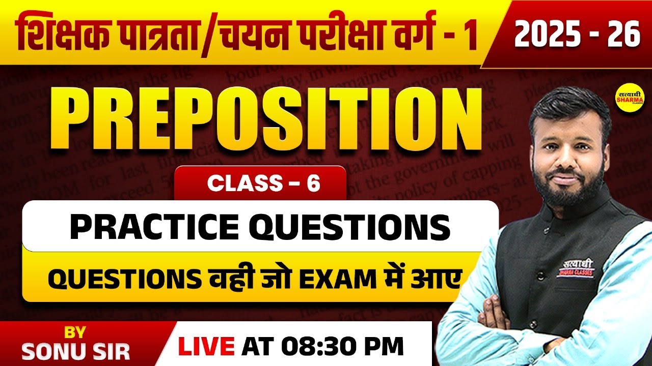 PREPOSITION, SHIKSHAK PATARTA PARIKSHA VARG-1 MPTET VARG-1 EXAM 2025, ENGLISH MPTET VARG-1 2025