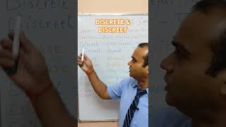 Difference between DISCRETE and DISCREET #shortsfeed #ytshorts #ytshort #trending #englishgrammar