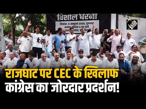 Delhi में फिर गरमाया सियासी माहौल, Rajghat पर Congress का Protest, Gyanesh Kumar को घेरा