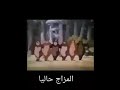 ودي اغني بحر مبطي ماغنيته المزاج حاليا 