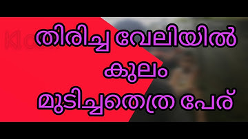 Voice of voiceless vedan malayamam rap lyrical video HQ