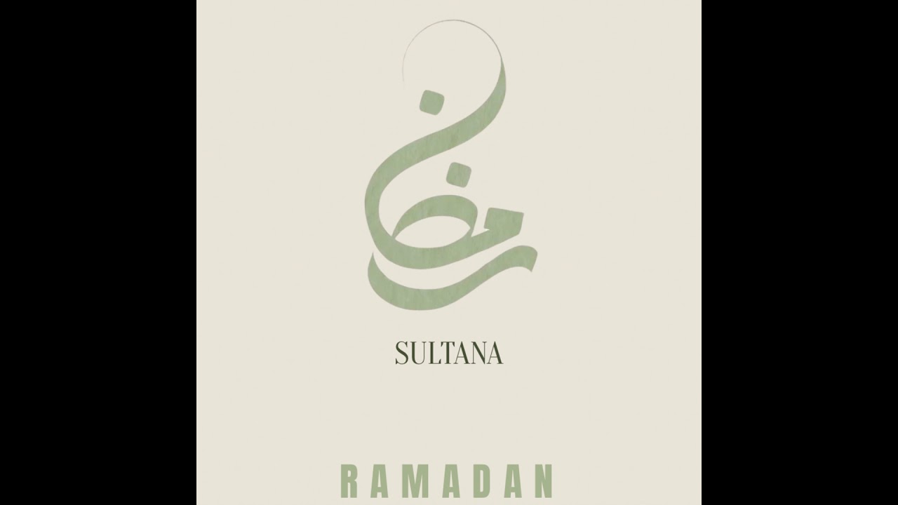 Apprends à te connaître pour Ramadan 🌱