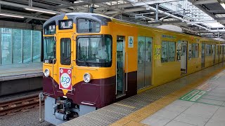 西武鉄道2071F（清瀬100周年）各停池袋行　石神井公園発車